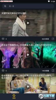 吃瓜视频网站,带你领略网络娱乐新潮流