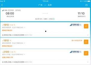 携程改价门撕开ota最狠潜规则,揭秘OTA行业潜规则背后的暗流涌动