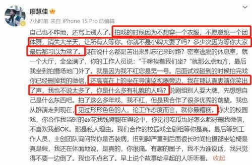 2025大瓜事件,揭秘年度娱乐圈风云变幻