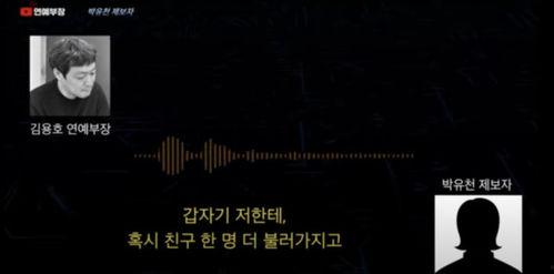 实时黑料曝光,最新黑料曝光，真相令人震惊！