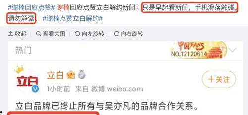 今日吃瓜爆料 体育圈粉丝 qq瓜群,粉丝QQ瓜群热议最新动态