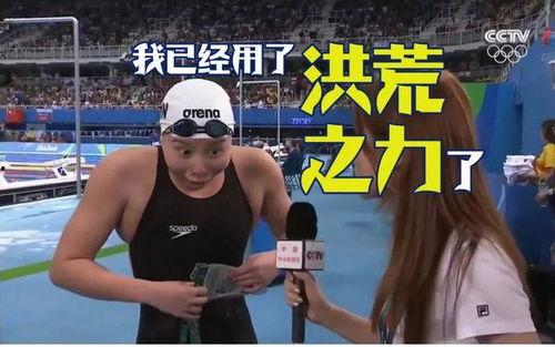 体育明星饭圈化 最近比较劲爆的大瓜,揭秘近期劲爆大瓜背后的真相