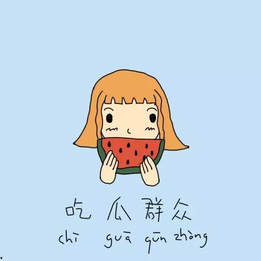 瓜瓜吃瓜故事,揭秘娱乐圈那些不为人知的幕后故事