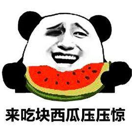 今日吃瓜全集完整版