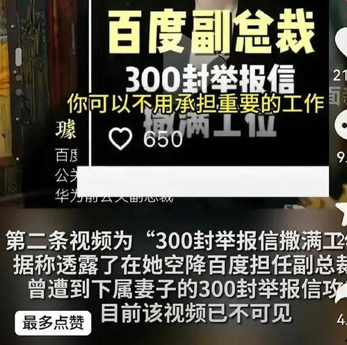 潜规则 黑料今日黑料热门黑料导航