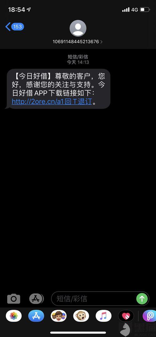 潜规则 黑料今日黑料热门黑料导航